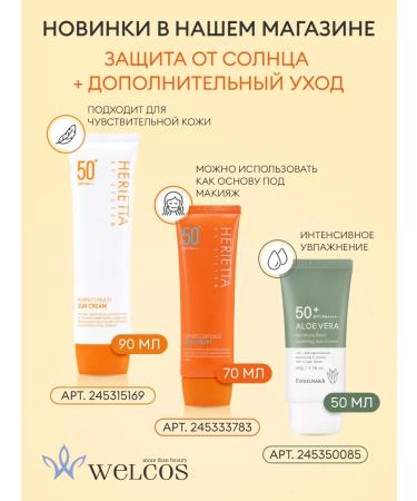 La'dor Salosulfant hair shampoo and Lador mask - Buy Online on GoSupps.com