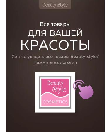 Beauty Style Eye patches from edema and wrinkles of Korea - Buy Online on GoSupps.com