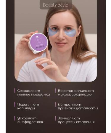 Beauty Style Eye patches from edema and wrinkles of Korea - Buy Online on GoSupps.com