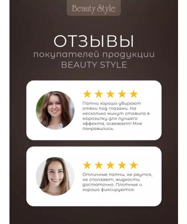 Beauty Style Eye patches from edema and wrinkles of Korea - Buy Online on GoSupps.com