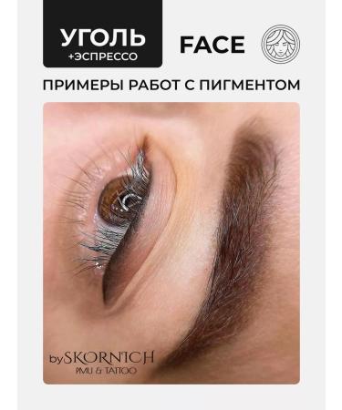 Face Company Face pigment for permanent and tattooing eyelids Face Coal PM - Buy Online on GoSupps.com