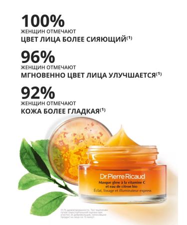 Dr Pierre Ricaud Mask for radiant skin - Buy Online on GoSupps.com