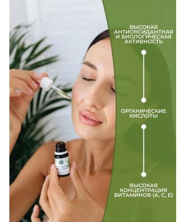 Crimean fairy tales Maklure and grape seed oil 10 ml - Buy Online on GoSupps.com