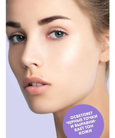 BeautyCevtika Foam mousse for washing the face with salicylic acid - Buy Online on GoSupps.com
