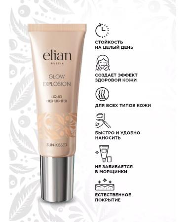 ELIAN RUSSIA Highlighter for the face and body cream shining tone Sun-Kissed - Buy Online on GoSupps.com
