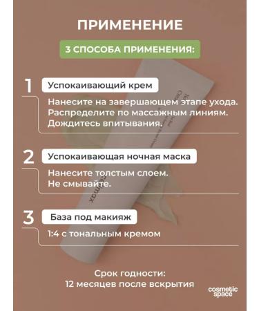 Celimax Restoring cream with Noni extract 50 ml of Korea - Buy Online on GoSupps.com