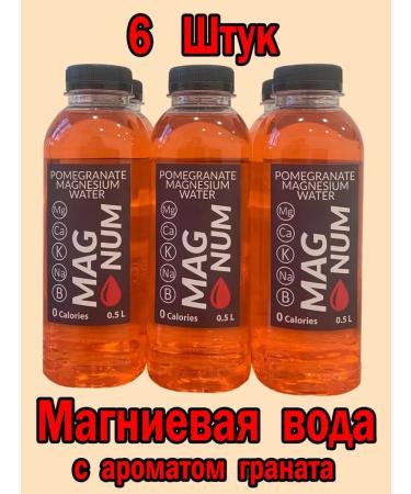 MAGNUMWATER Magnesium. Liquid. Drinks. 6 pieces
