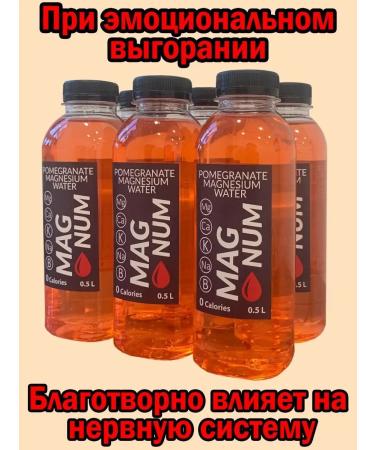 MAGNUMWATER Magnesium. Liquid. Drinks. 6 pieces - Buy Online on GoSupps.com