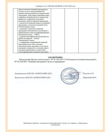 MAGNUMWATER Magnesium. Liquid. Drinks. 6 pieces - Buy Online on GoSupps.com