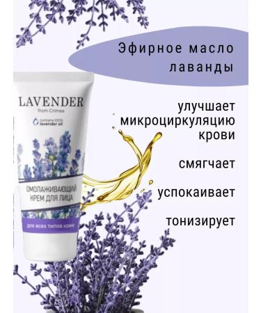 Crimean rose Rejuvenating face cream for all types - Buy Online on GoSupps.com