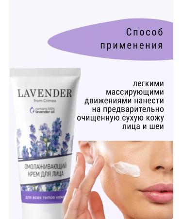 Crimean rose Rejuvenating face cream for all types - Buy Online on GoSupps.com