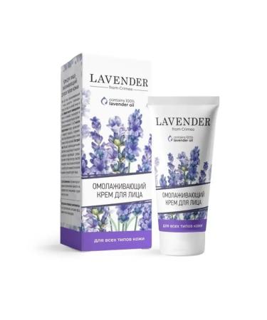 Crimean rose Rejuvenating face cream for all types - Buy Online on GoSupps.com