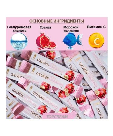 Jinskin Collagen jelly Collagen Pomegranate Jelly Sticks - Buy Online on GoSupps.com