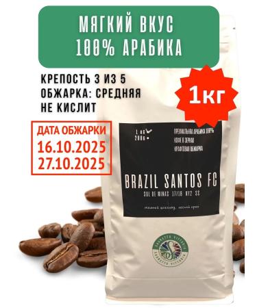 SAGRETTO VITTORIA Coffee in grains 1 kg of arabica 100% Coffee Tasty