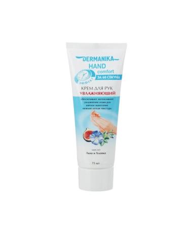 Dermanika Hand cream rejuvenating-moisturizing - Buy Online on GoSupps.com
