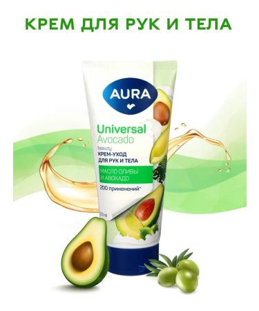 Aura Hand and body cream is universal 200 ml