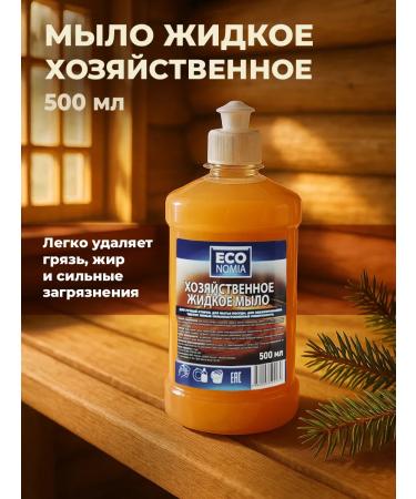 ECO Liquid laundry soap 500 ml