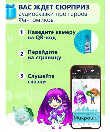 BIMUNICA Children's shampoo Contractor for hair for girls 3+ 250ml - Buy Online on GoSupps.com