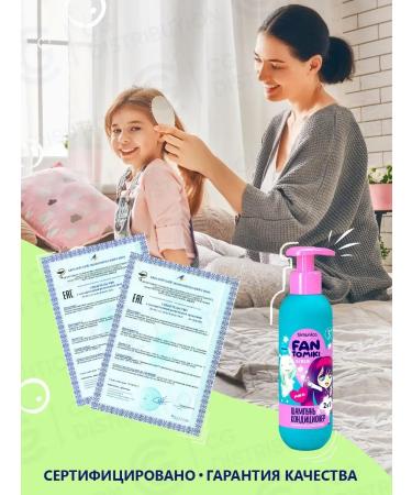 BIMUNICA Children's shampoo Contractor for hair for girls 3+ 250ml - Buy Online on GoSupps.com