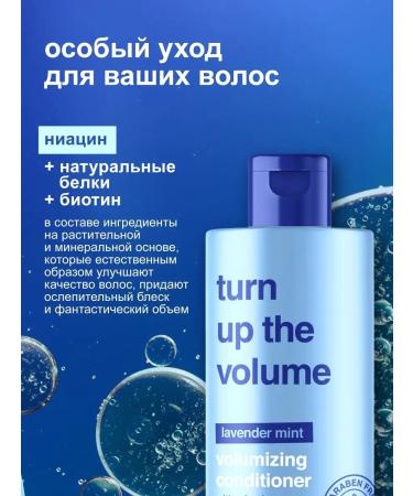 BFresh Balm air conditioning for thin hair - Buy Online on GoSupps.com