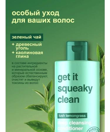 BFresh Air conditioner Balm Rinoster for fat roots and hair - Buy Online on GoSupps.com