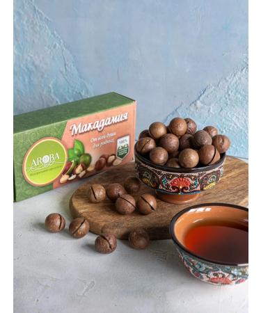 AROBA Macadamia walnut in a shell 500g set for gourmets - Buy Online on GoSupps.com