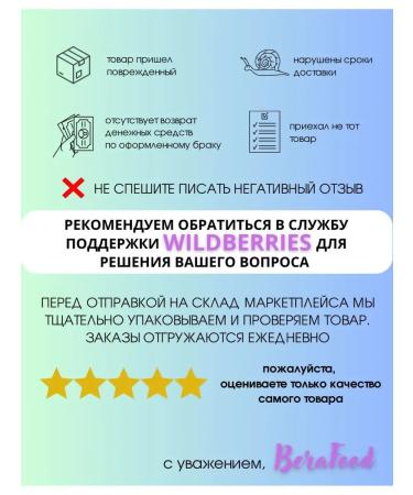 BeraFood Rice sticky 400 gr. - Buy Online on GoSupps.com