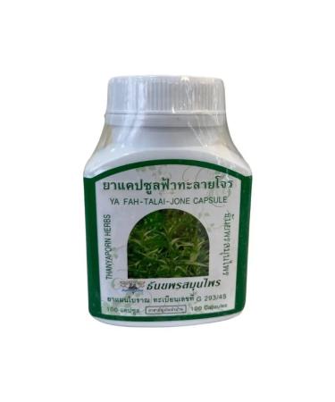 Thanyaporn Fatalai John flu capsules and bronchitis - Buy Online on GoSupps.com