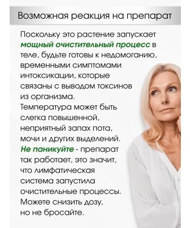 Thanyaporn Diet for cleansing lymph. Ya Pak King - Buy Online on GoSupps.com