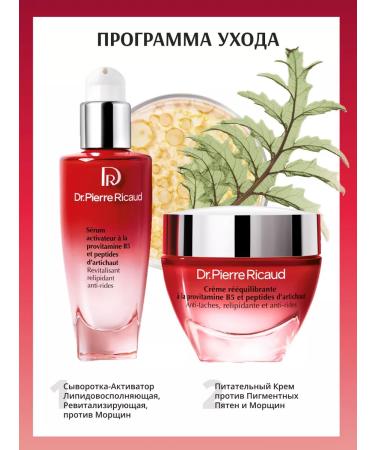 Dr Pierre Ricaud Serum-Activator lipid-filling against wrinkles 30ml - Buy Online on GoSupps.com