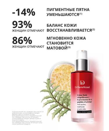 Dr Pierre Ricaud Face fluid cream against age spots and wrinkles 50ml - Buy Online on GoSupps.com