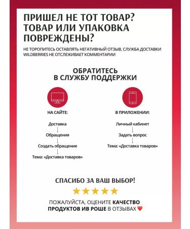 Dr Pierre Ricaud Face fluid cream against age spots and wrinkles 50ml - Buy Online on GoSupps.com