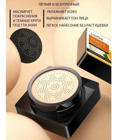 sadoer Cream-kushon for make - Buy Online on GoSupps.com