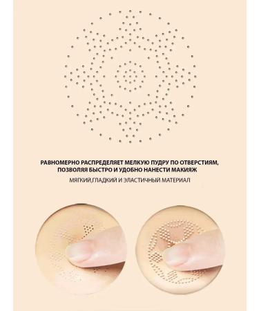 sadoer Cream-kushon for make - Buy Online on GoSupps.com