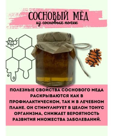 BlackberryART Gift set of jam vitamin first - Buy Online on GoSupps.com