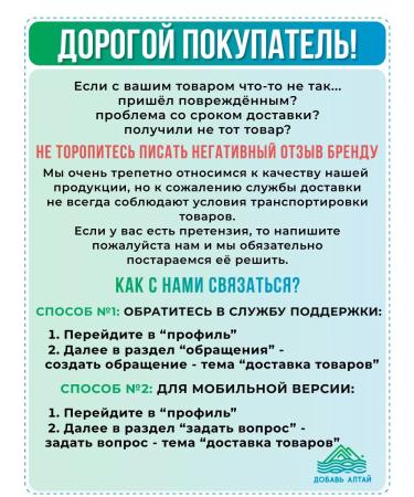 Add Altai Cedar lifting in oil 30% - Buy Online on GoSupps.com