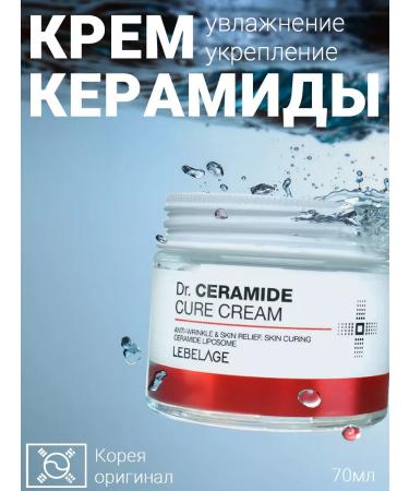 Lebelage Facial cream Dr. Ceramide Cure Cream 70 ml