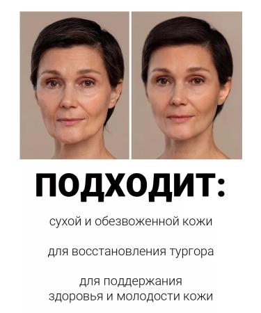 Lebelage Facial cream Dr. Ceramide Cure Cream 70 ml - Buy Online on GoSupps.com