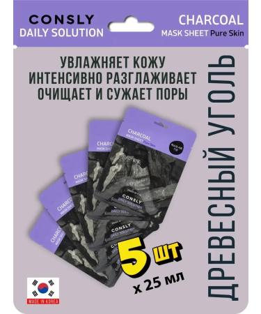 CONSLY Facial face masks with wood angle set. Korea 5 pcs - Buy Online on GoSupps.com