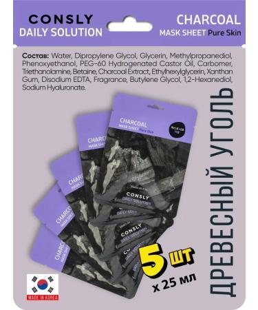 CONSLY Facial face masks with wood angle set. Korea 5 pcs - Buy Online on GoSupps.com