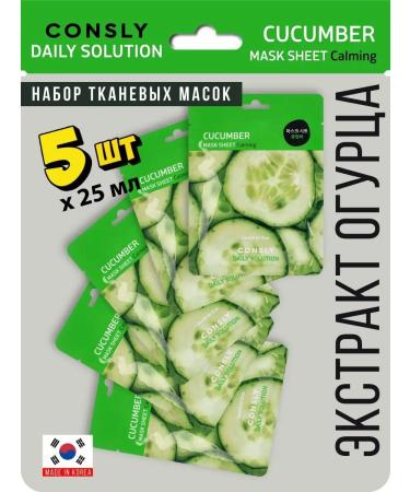 CONSLY Facial facial masks with cucumber extract. Korea 5 pcs