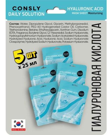 consly Facial hyaluronic masks. Korea 5 pcs - Buy Online on GoSupps.com