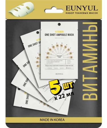 EUNYUL Moisturizing face masks fabric set. Korea 5 pcs