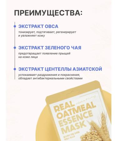 farmstay Toning Korean face masks fabric set of 5 pcs - Buy Online on GoSupps.com