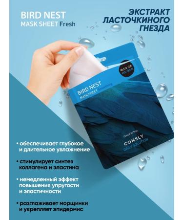 consly A set of fabric masks - Buy Online on GoSupps.com