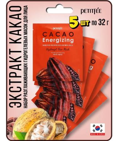 Petitfee Moisturizing Korean face masks hydrogel set 5 pcs