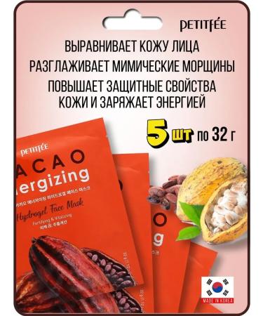 Petitfee Moisturizing Korean face masks hydrogel set 5 pcs - Buy Online on GoSupps.com