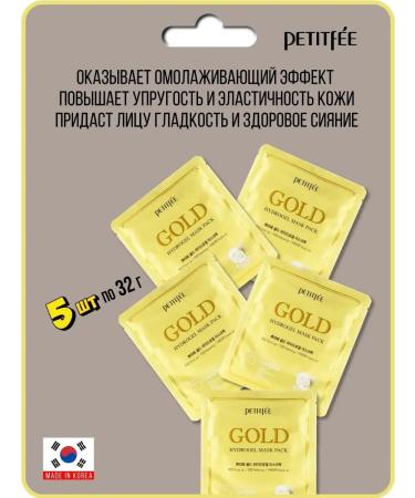 Petitfee Hydrogel face masks anti -aging set of 5 pcs Korea - Buy Online on GoSupps.com
