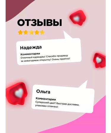 VIVIENNE SABO Jolies Levress lip pencil tone 110 wine - Buy Online on GoSupps.com