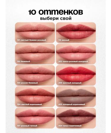 VIVIENNE SABO Jolies Levress lip pencil tone 110 wine - Buy Online on GoSupps.com